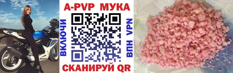 Alpha PVP кристаллы  где найти наркотики  Сысерть 