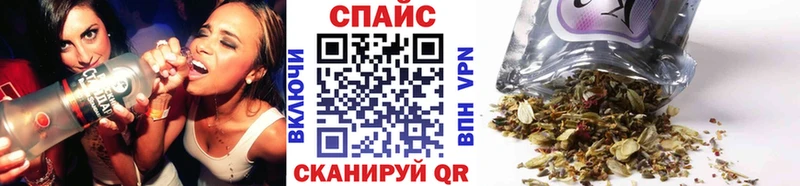 Бутират бутик  что такое наркотик  Сысерть 