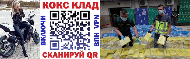 где найти   Сысерть  COCAIN FishScale 