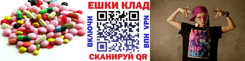 Экстази TESLA  купить наркотик  Сысерть 