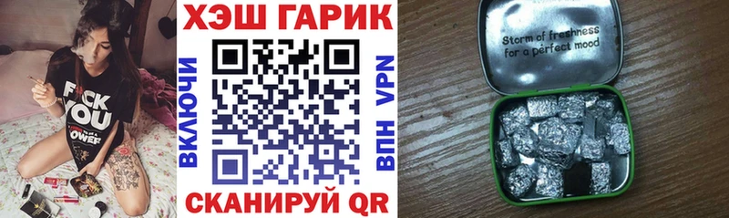 наркота Сысерть ГАШИШ Cannabis