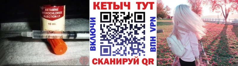 дарнет шоп  Сысерть  КЕТАМИН VHQ 