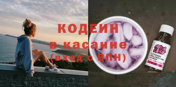 бутик Осинники