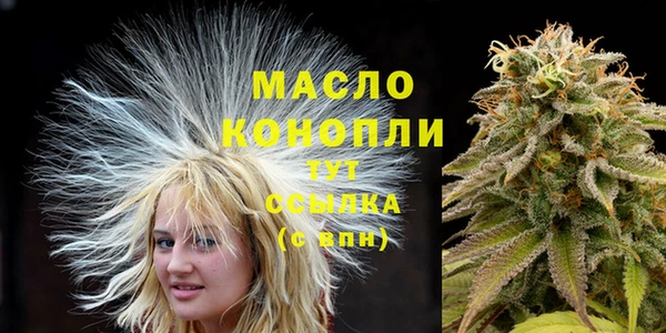 MDMA Premium VHQ Осташков