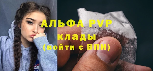 бутик Осинники