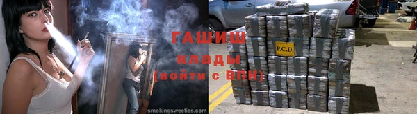 бутик Осинники