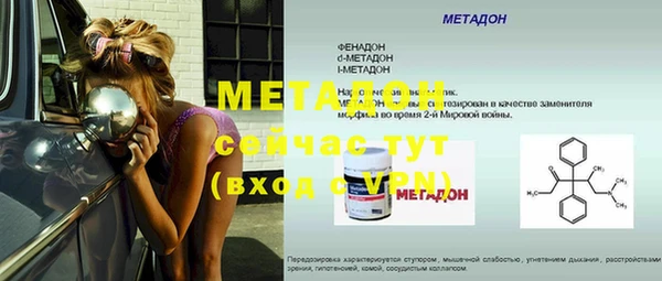 MDMA Premium VHQ Осташков