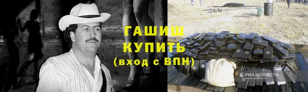 MDMA Premium VHQ Осташков
