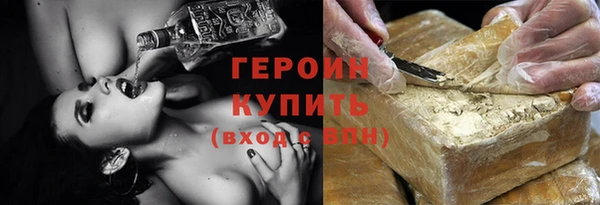 MDMA Premium VHQ Осташков