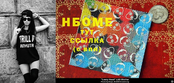 стаф Остров