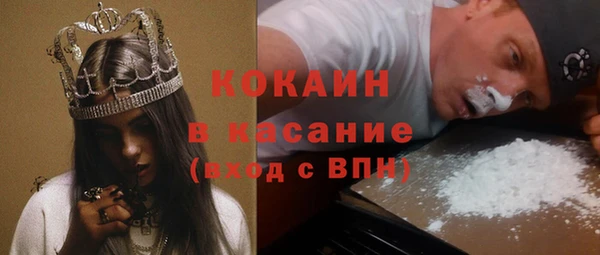бутик Осинники