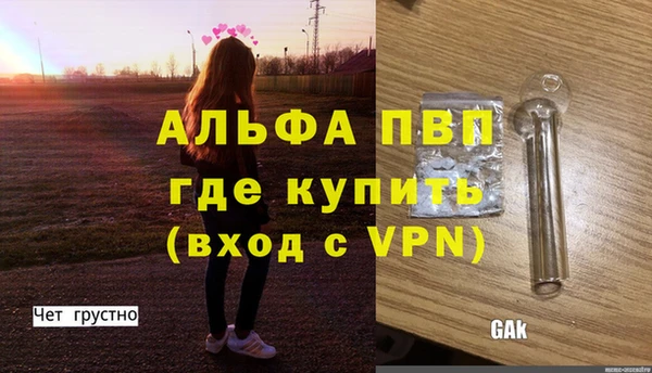 MDMA Premium VHQ Осташков