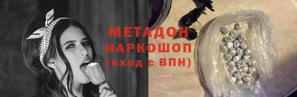 MDMA Premium VHQ Осташков