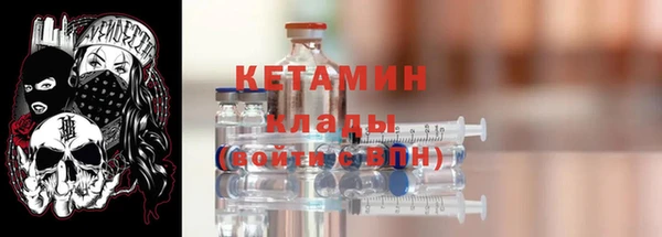 бутик Осинники
