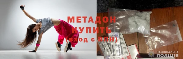 MDMA Premium VHQ Осташков