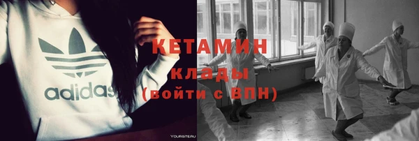бутик Осинники