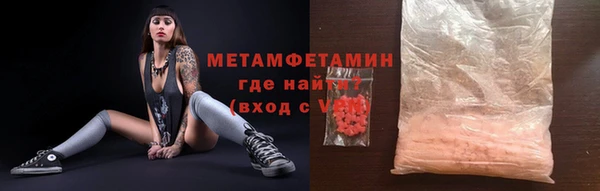 MDMA Premium VHQ Осташков