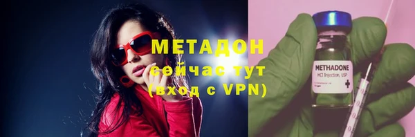 бутик Осинники