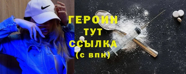 бутик Осинники