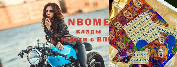 MDMA Premium VHQ Осташков