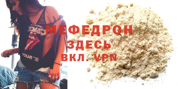 MDMA Premium VHQ Осташков