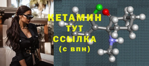 бутик Осинники