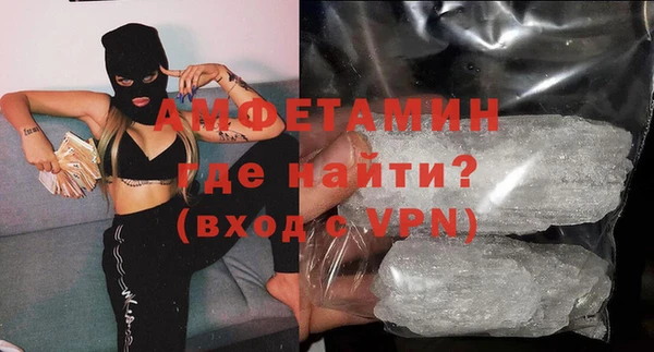 бутик Осинники