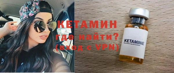 MDMA Premium VHQ Осташков