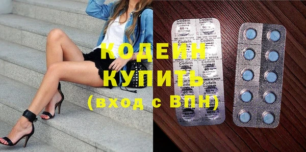 MDMA Premium VHQ Осташков