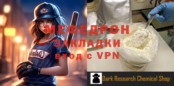стаф Остров