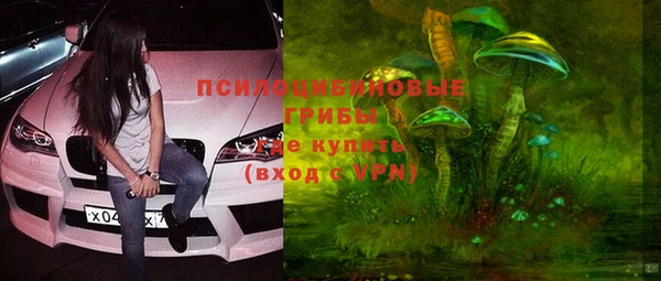 MDMA Premium VHQ Осташков