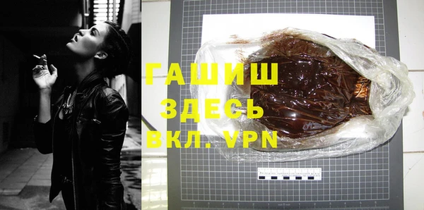 бутик Осинники