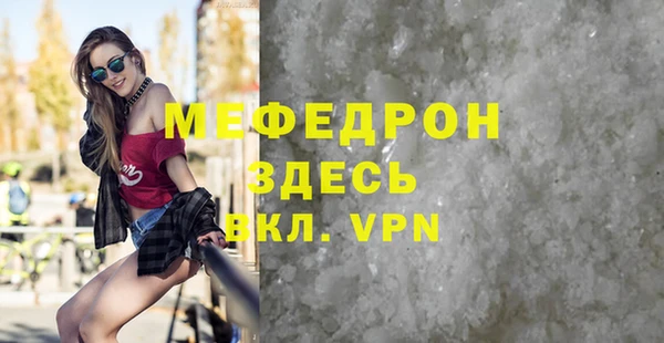 стаф Остров