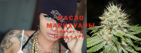 бутират Ветлуга