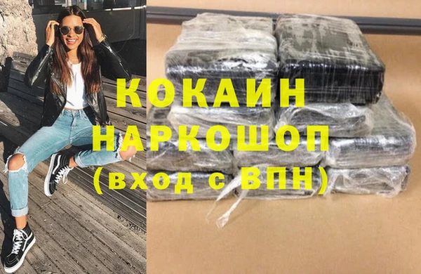 MDMA Premium VHQ Осташков