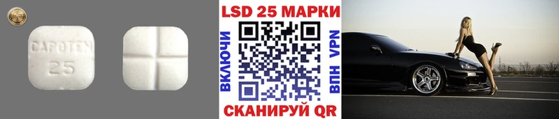 ЛСД экстази кислота  где купить   Сысерть 