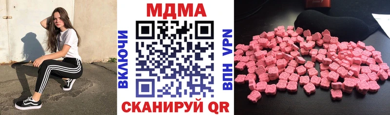 MDMA молли закладки Сысерть
