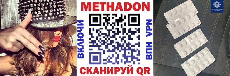 hydra маркетплейс  хочу   Сысерть  Метадон кристалл 