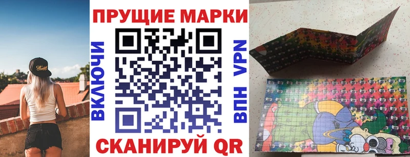 Наркотические марки 1,8мг Сысерть