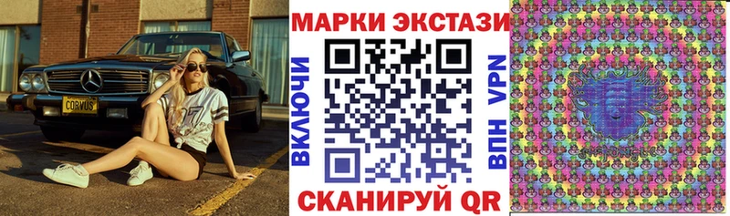 как найти наркотики  Сысерть  Марки 25I-NBOMe 1,5мг 