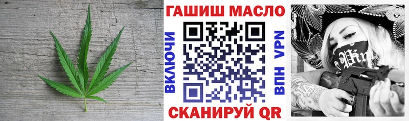 купить наркотик Сысерть ТГК вейп